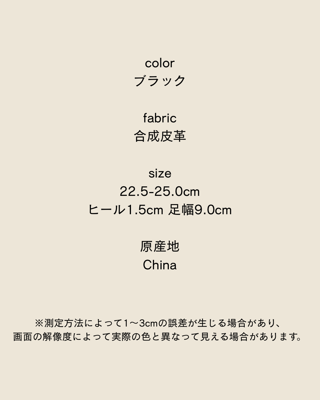 シャーリングローファー