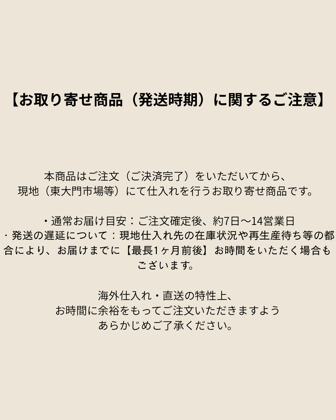 シャーリングローファー